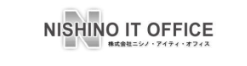 株式会社ニシノ・アイティ・オフィス